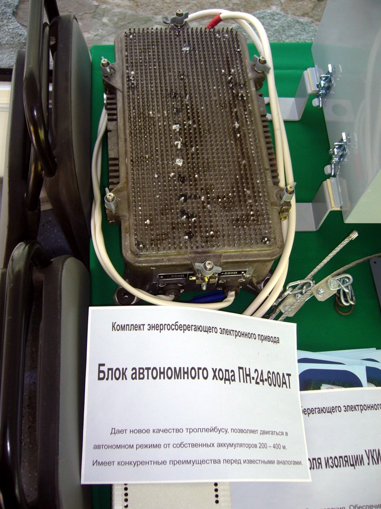 Новосибирск — Выставка "АвтоСиб-2009"; Новосибирск — Оборудование электротранспорта; Новосибирск — Сибирский Троллейбус