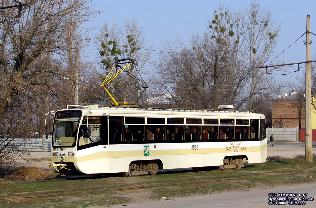 Харьков, 71-619КТ № 3102