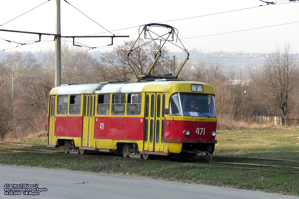 Харьков, Tatra T3SU № 471