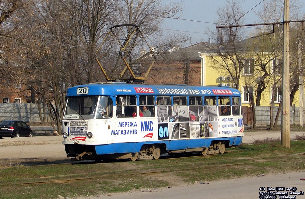Харьков, Tatra T3SU № 401