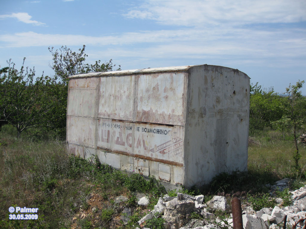 Севастополь — Разные фотографии