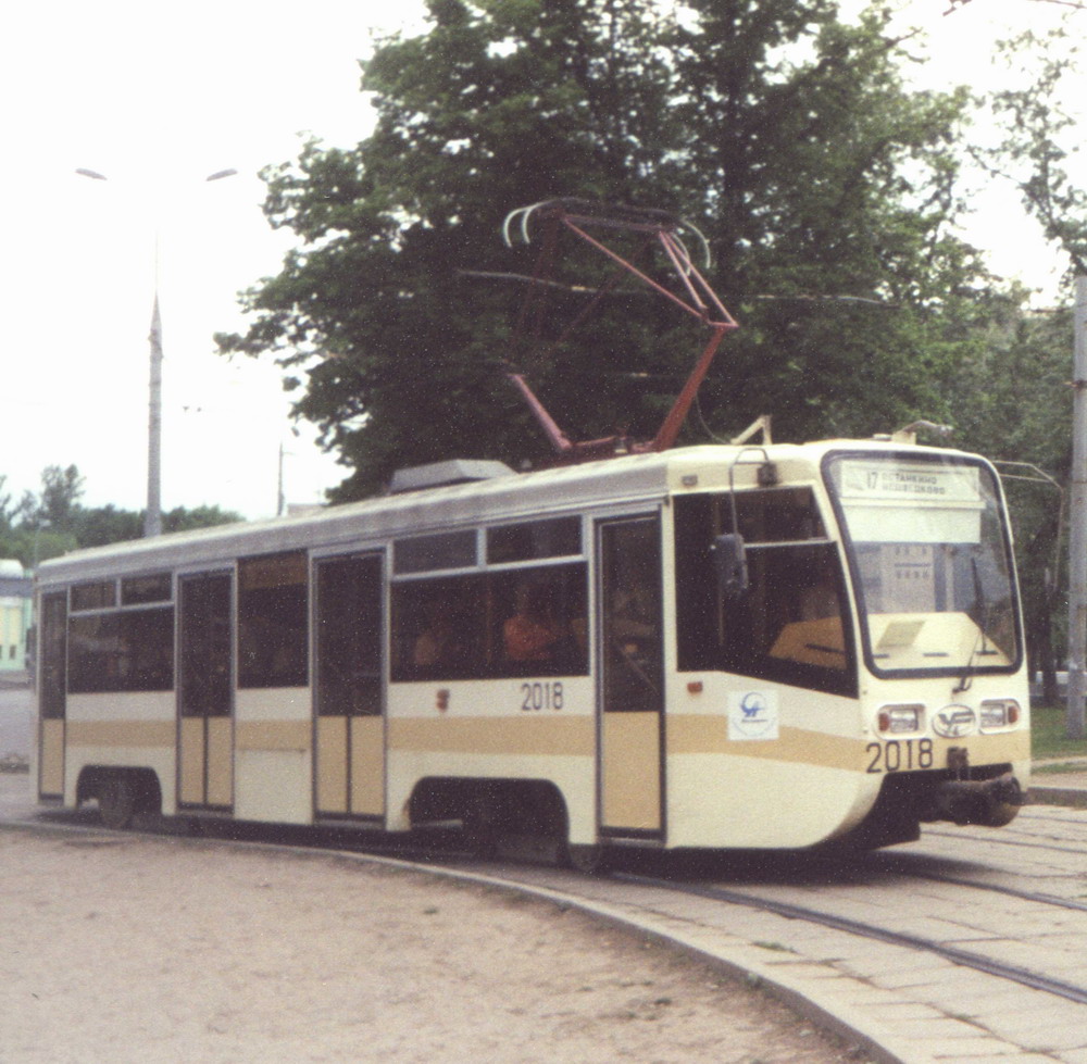 Москва, 71-619К № 2018