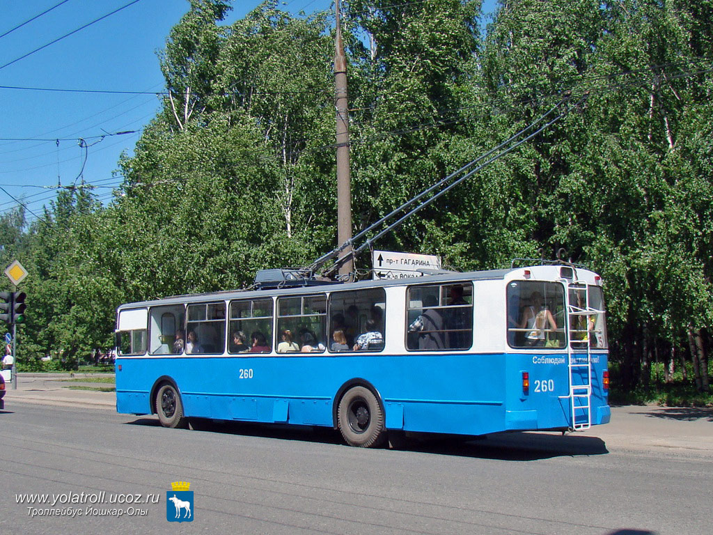 Йошкар-Ола, ЗиУ-682В № 260