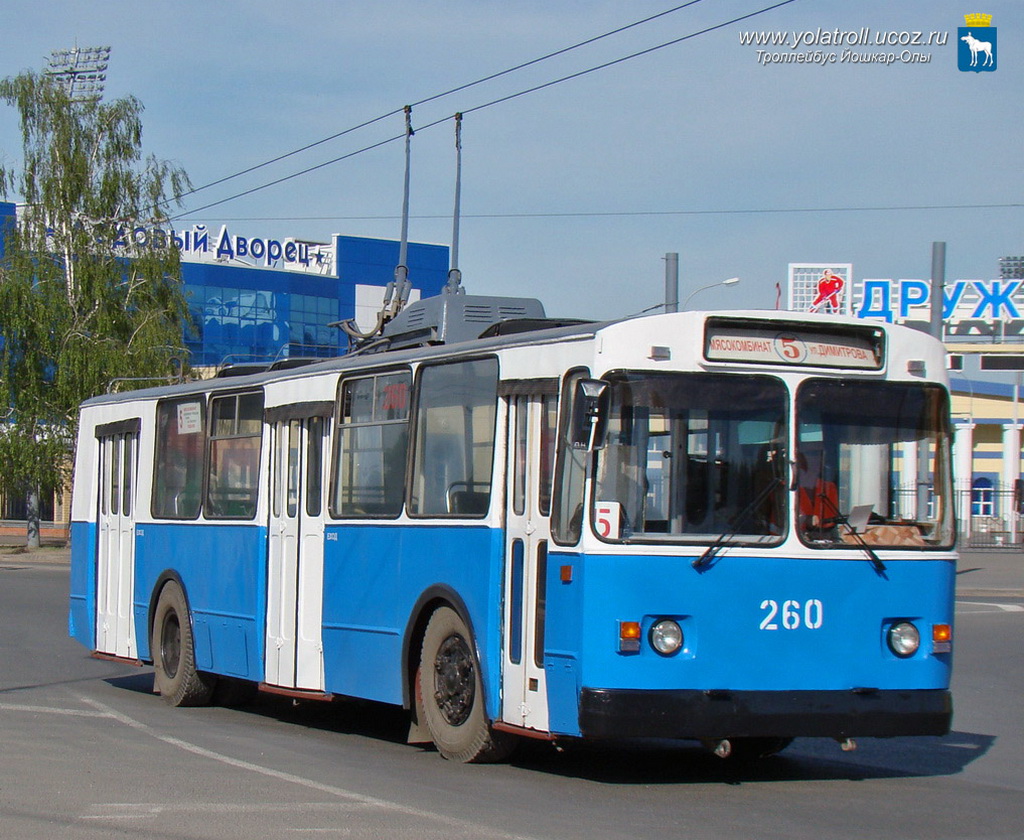 Йошкар-Ола, ЗиУ-682В № 260