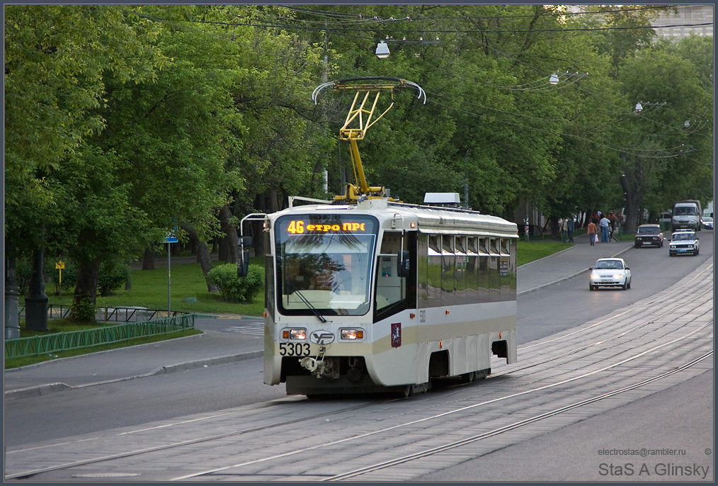 Москва, 71-619А № 5303