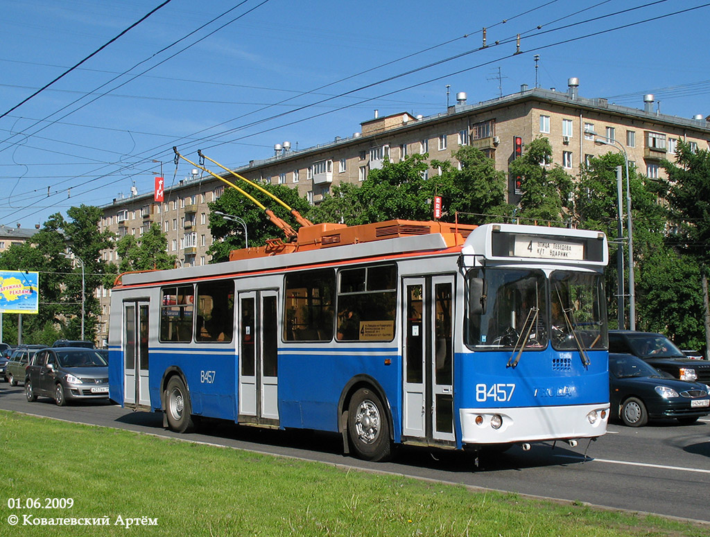 Москва, ЗиУ-682Г-016.02 (с широкой 1-й дверью) № 8457