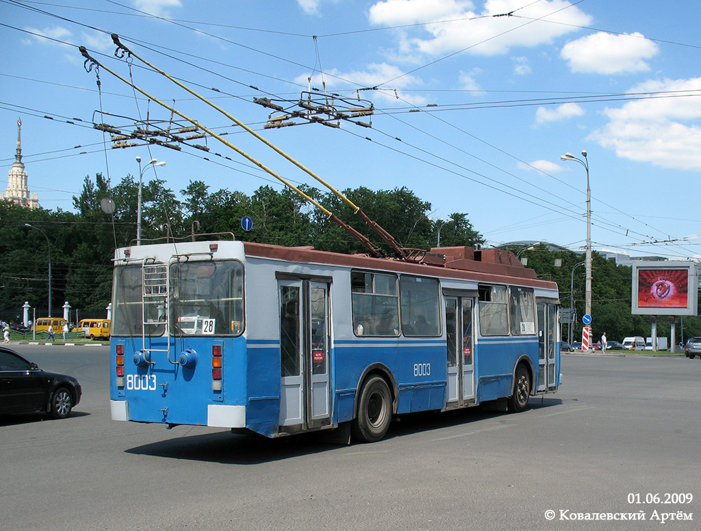Москва, МТрЗ-6223-0000010 № 8003