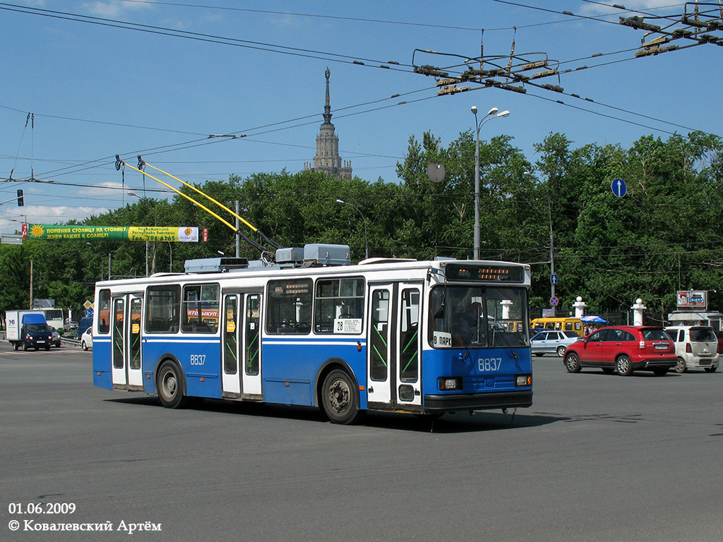 Москва, БКМ 20101 № 8837 Москва, БКМ 20101 № 8837