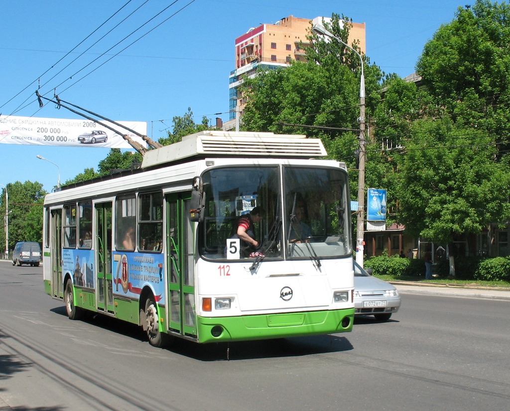 Тула, ЛиАЗ-5280 (ВЗТМ) № 112