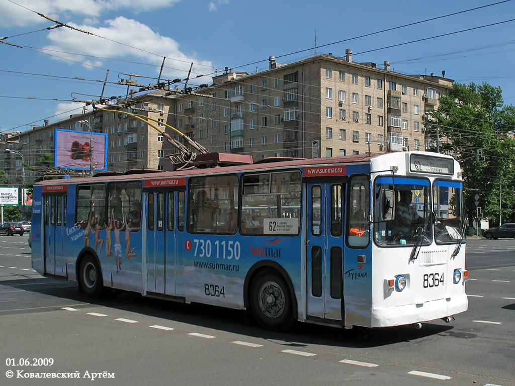 Москва, ЗиУ-682Г-012 [Г0А] № 8364