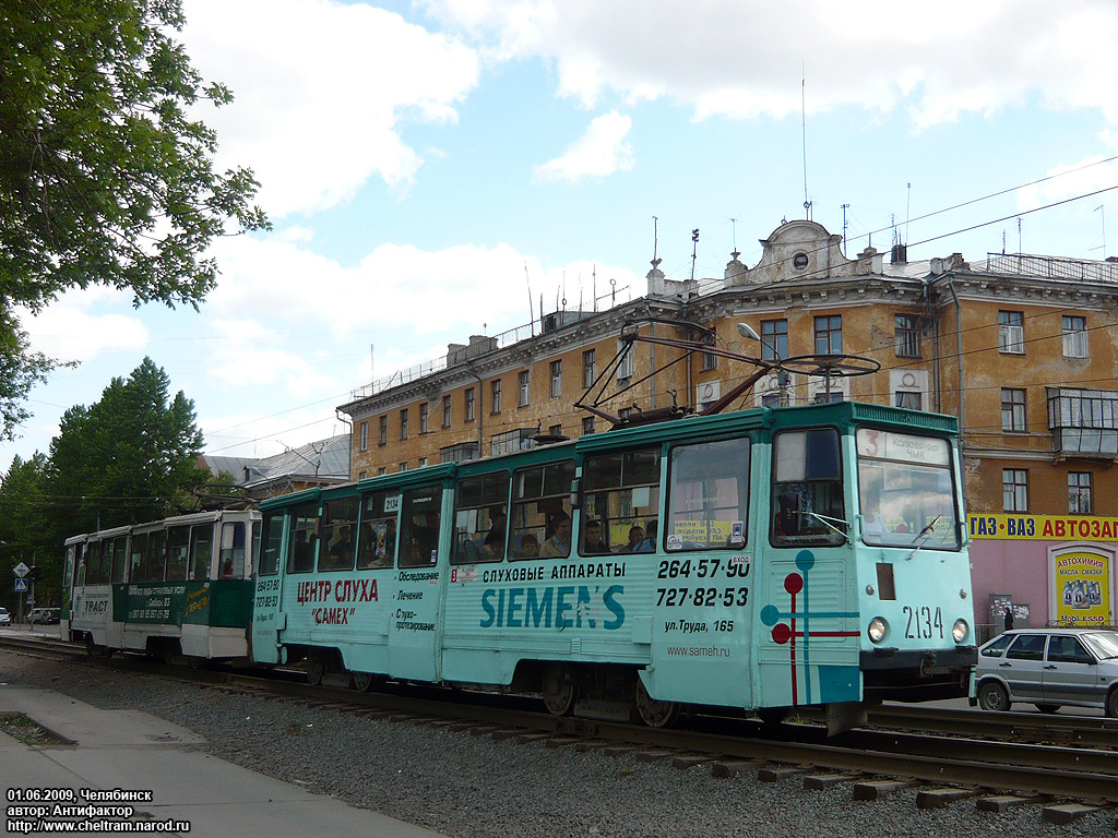 Челябинск, 71-605 (КТМ-5М3) № 2134