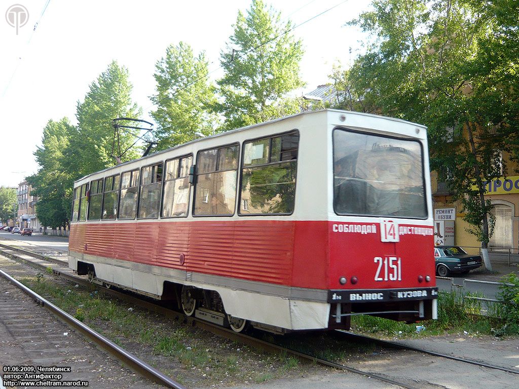 Челябинск, 71-605 (КТМ-5М3) № 2151