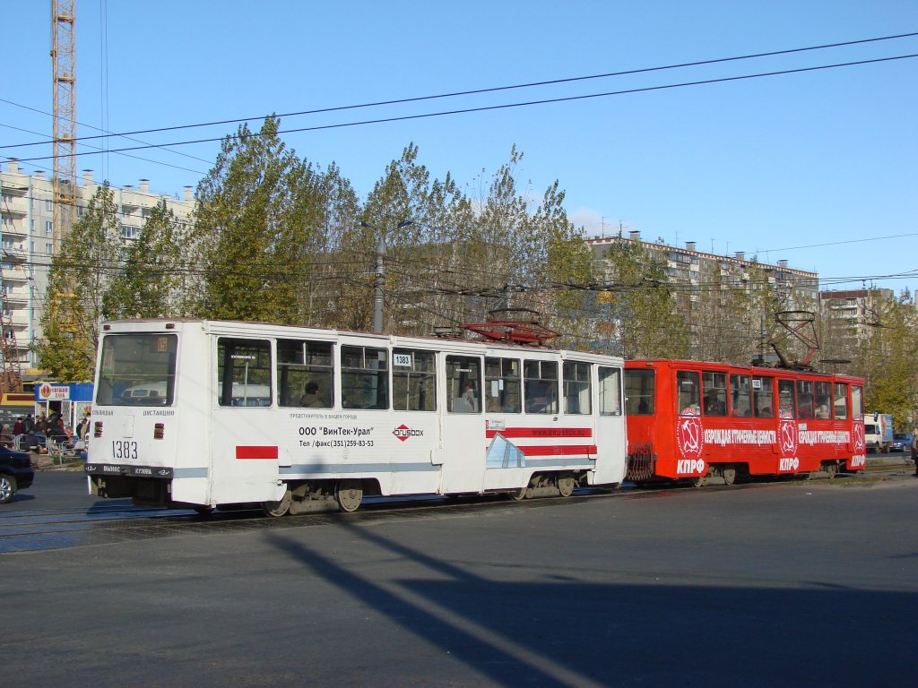 Челябинск, 71-605А № 1383