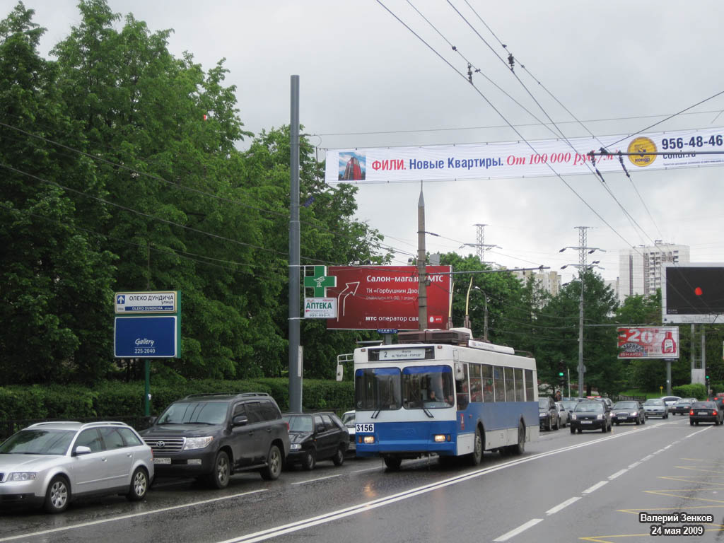 Москва, Тролза-5275.05 «Оптима» № 3156