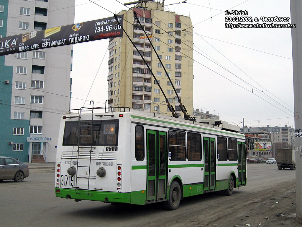 车里亚宾斯克, LiAZ-5280 (VZTM) # 3719