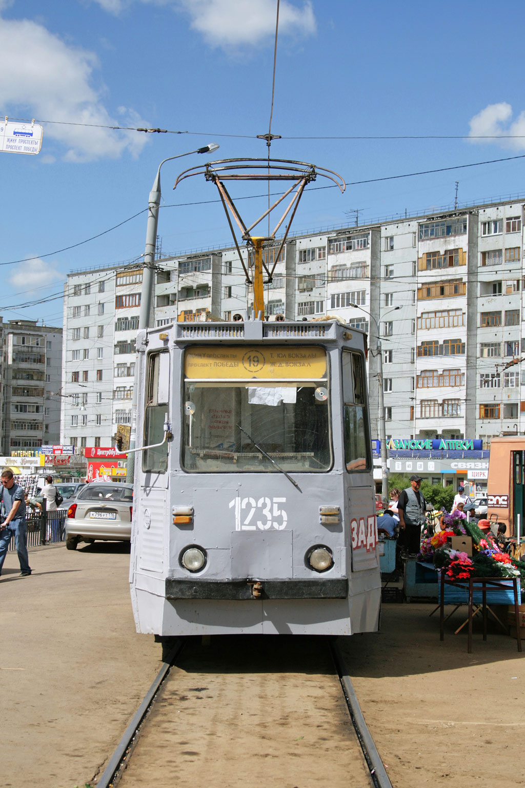 Казань, 71-605А № 1235