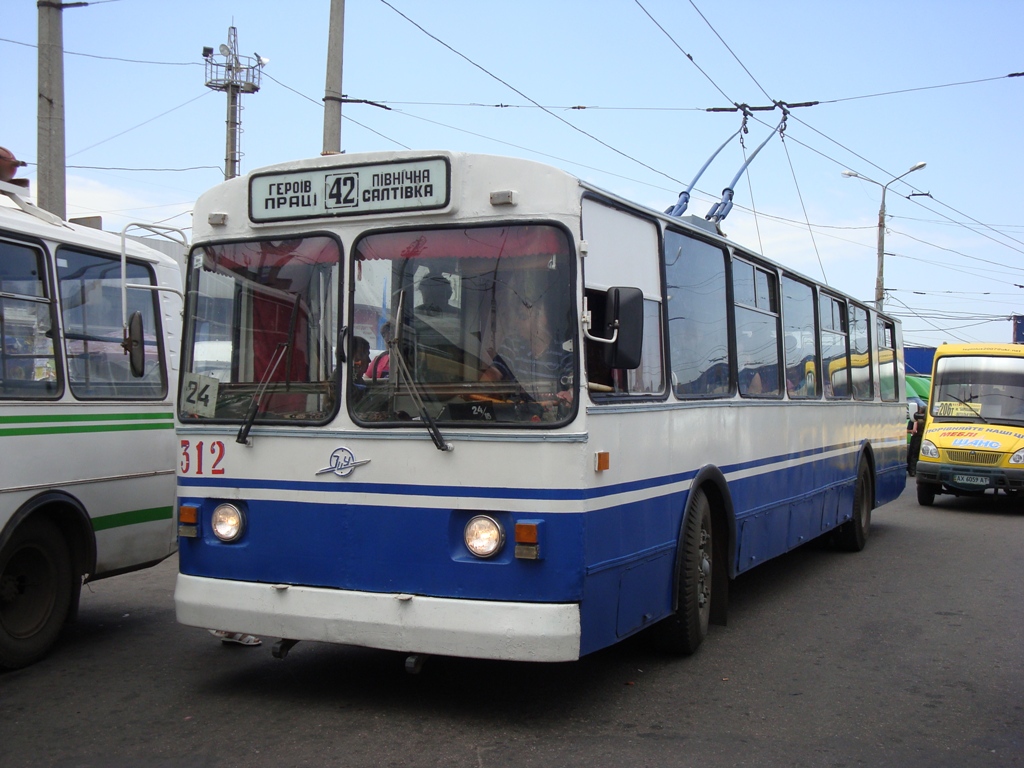 Харьков, ЗиУ-682В-013 [В0В] № 312