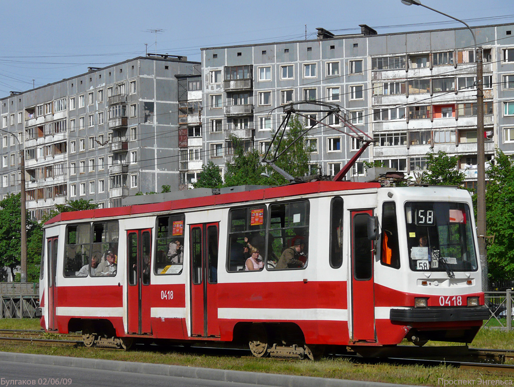 Saint-Pétersbourg, 71-134K (LM-99K) N°. 0418