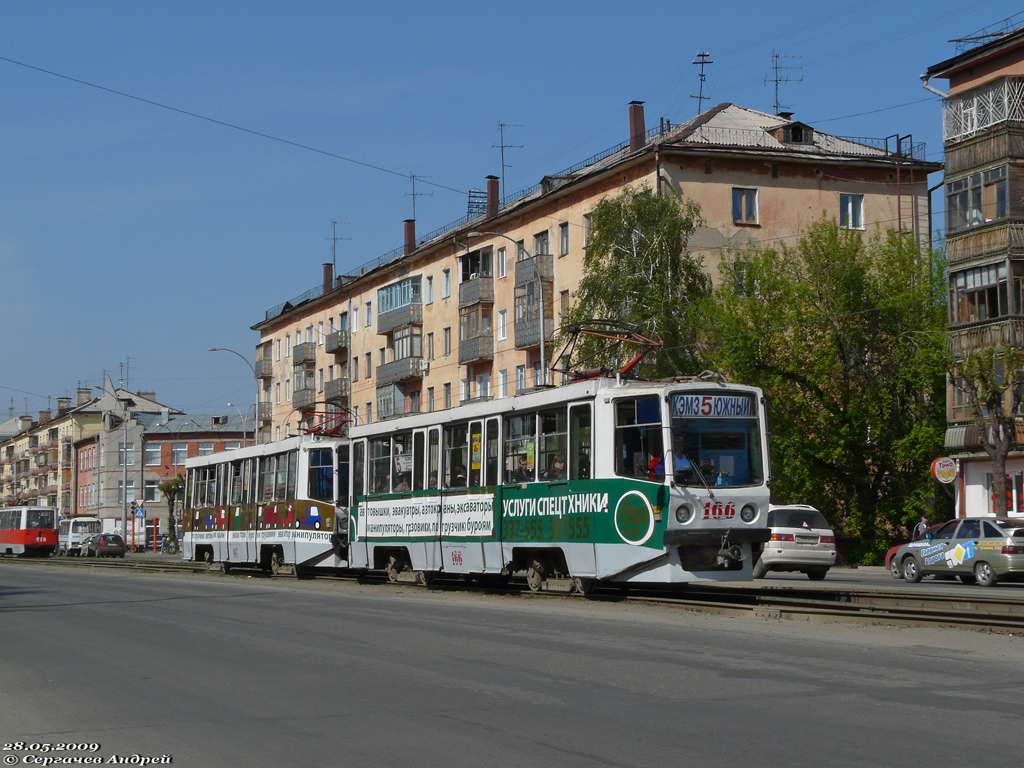 Кемерово, 71-608КМ № 166; Кемерово, 71-608КМ № 167