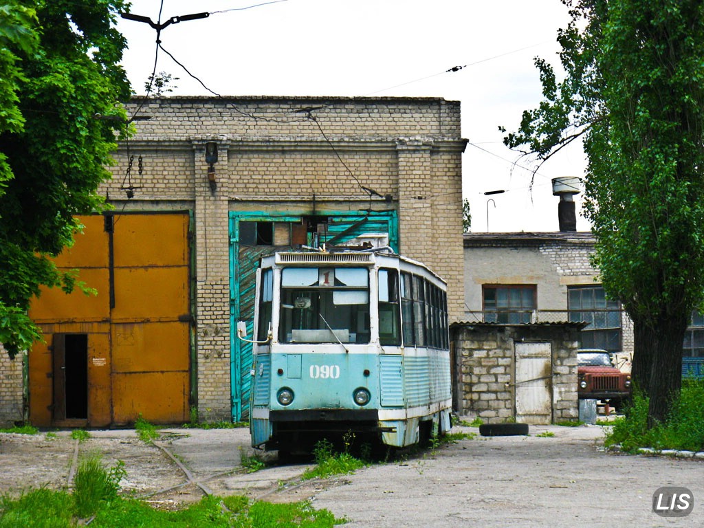 Стаханов, 71-605 (КТМ-5М3) № 090