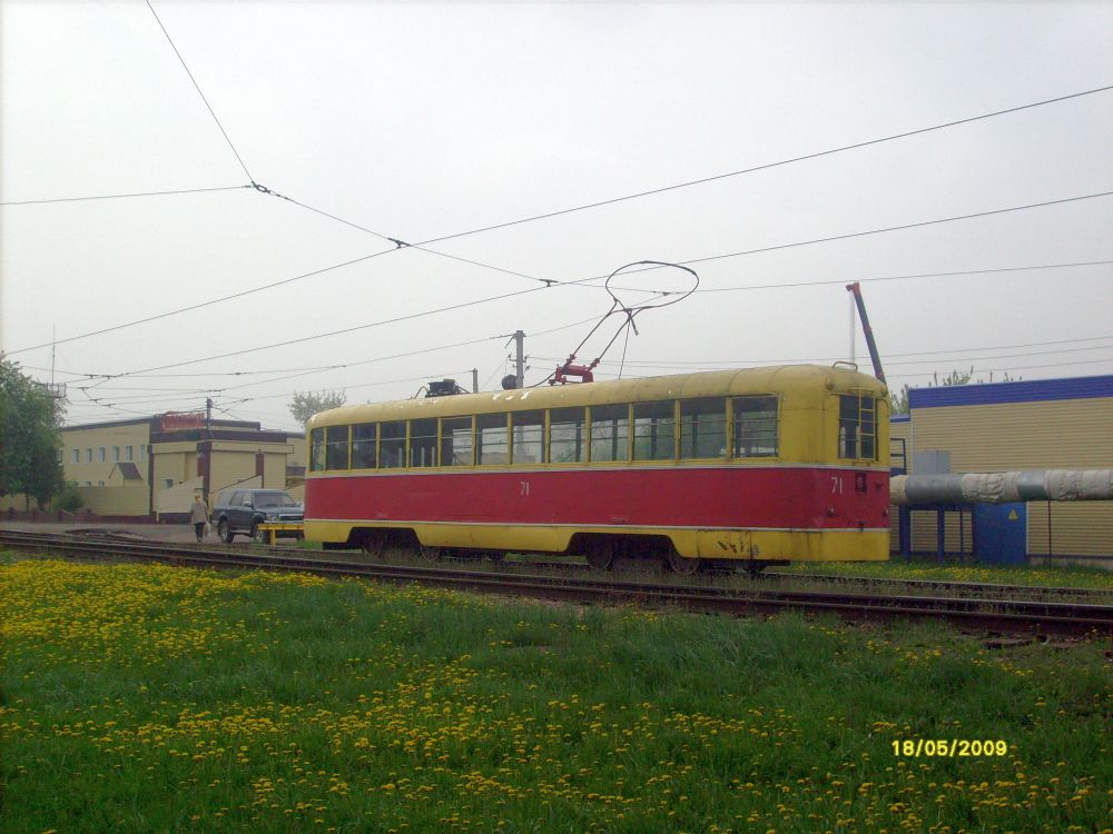 Salavat, RVZ-6M2 № 71