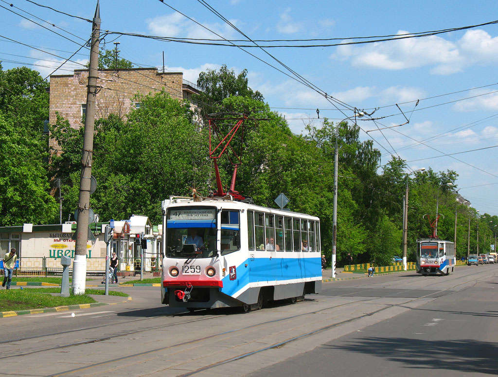 Москва, 71-608КМ № 1259 Москва, 71-608КМ № 1259