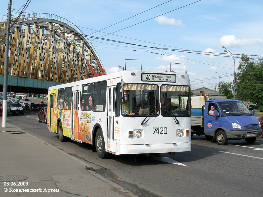 Moscow, ZiU-682GM № 7420 Moscow, ZiU-682GM № 7420