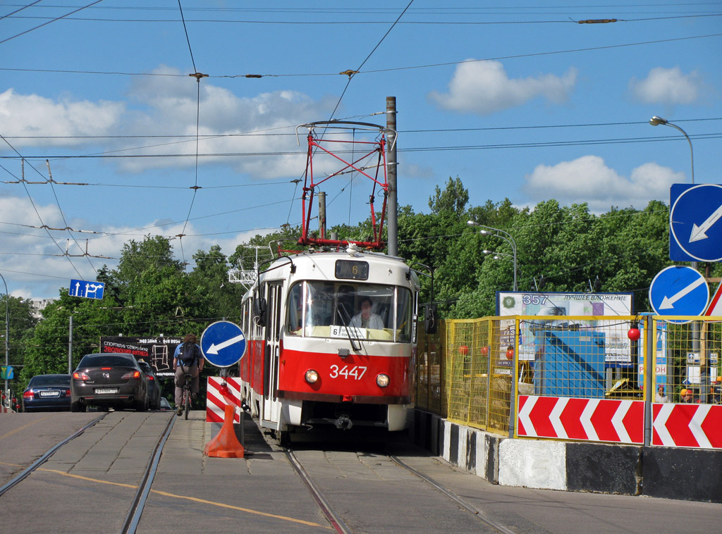 Москва, МТТЧ № 3447