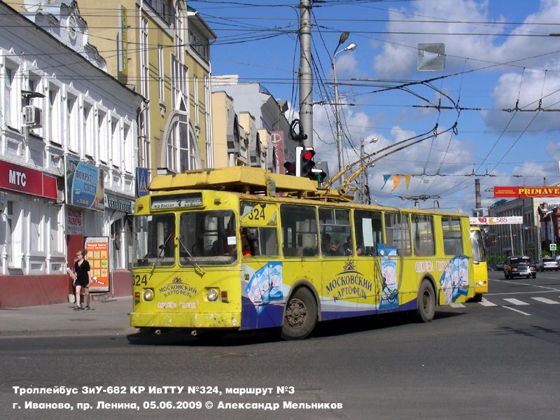 Iwanowo, ZiU-682V Nr. 324
