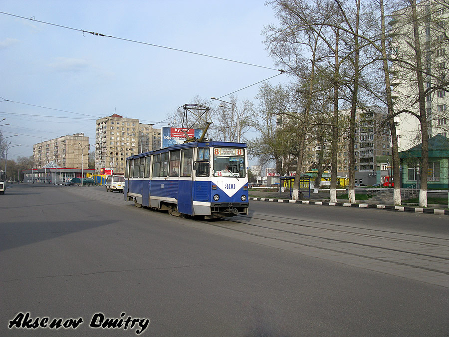 Novokuznyeck, 71-605 (KTM-5M3) — 300