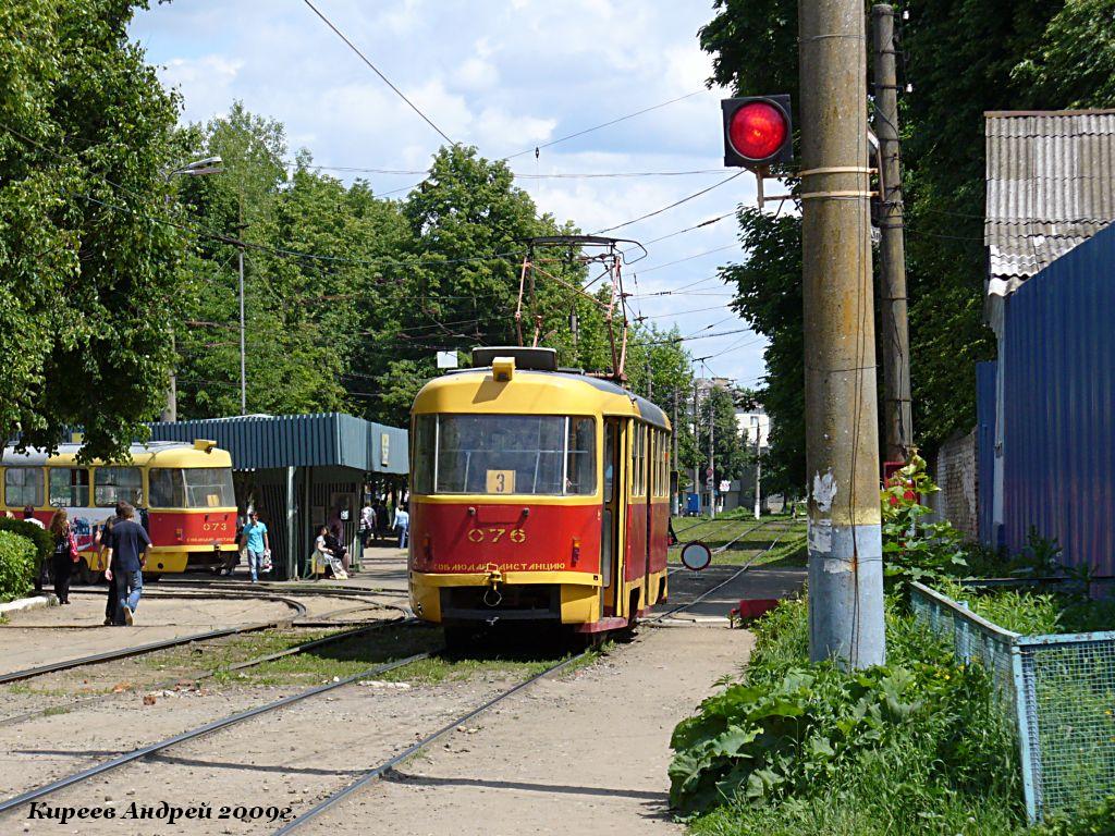 Oriolas — Traffic interruprions