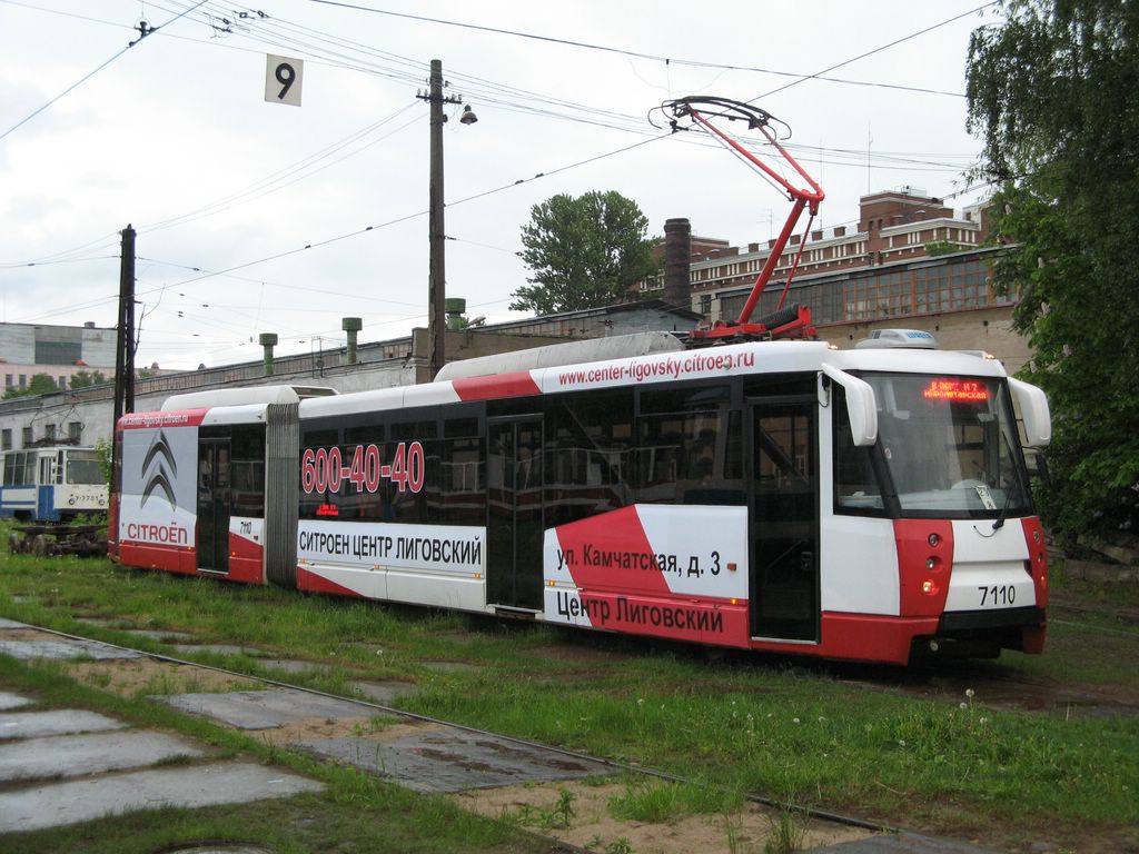 Санкт-Петербург, 71-152 (ЛВС-2005) № 7110