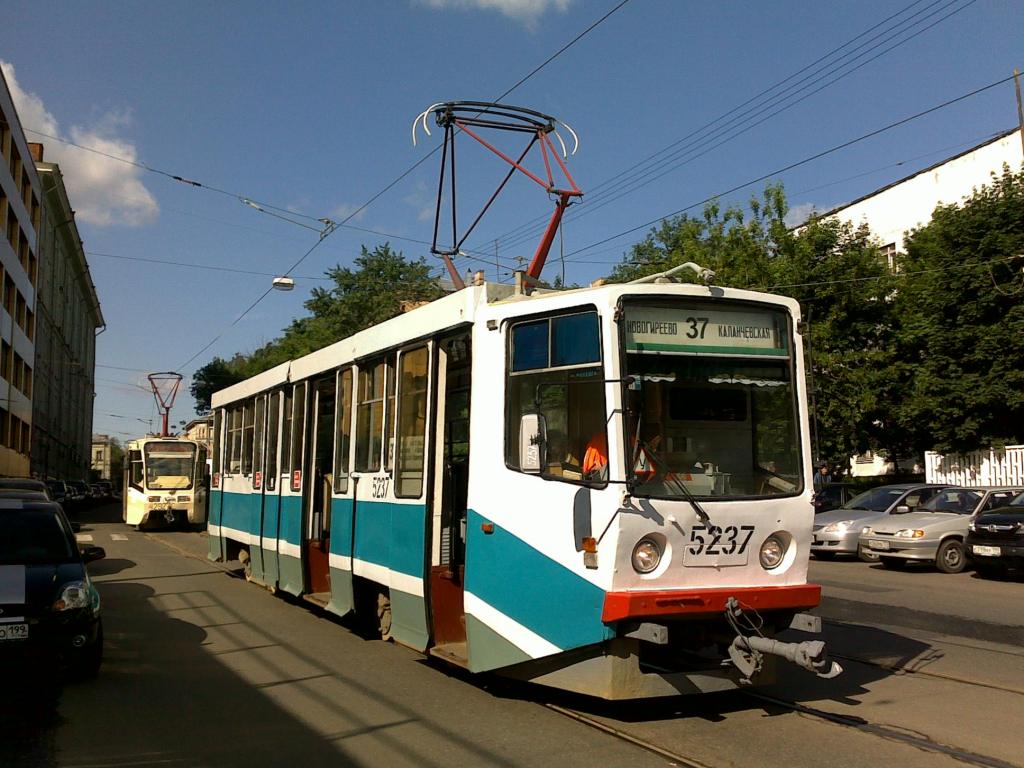 Moscow, 71-608KM # 5237 Moscow, 71-608KM # 5237