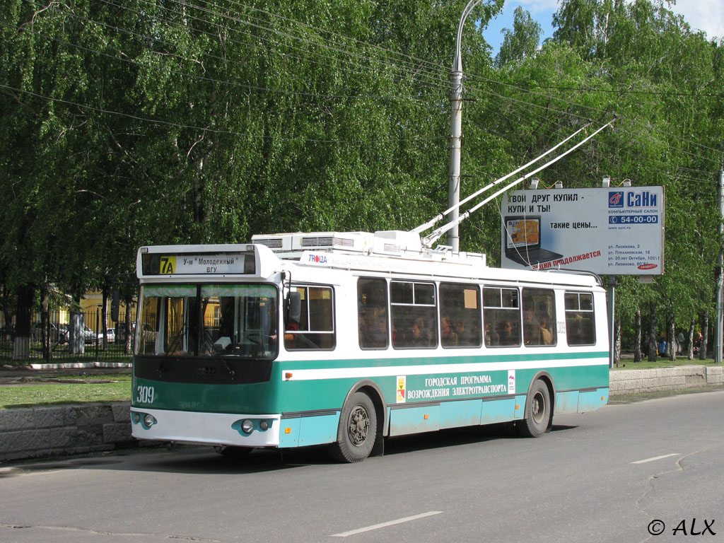 Woronesch, ZiU-682G-016.02 Nr. 309