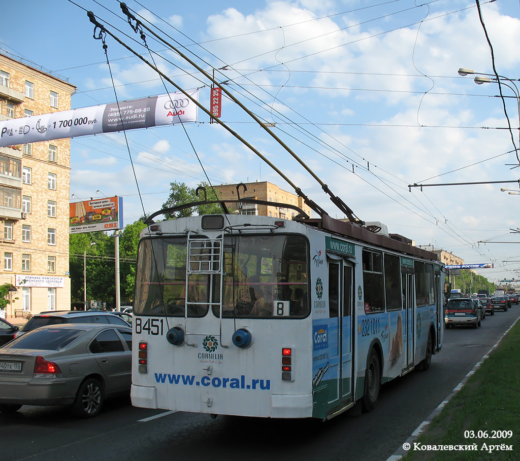 Москва, ЗиУ-682Г-016.02 (с широкой 1-й дверью) № 8451
