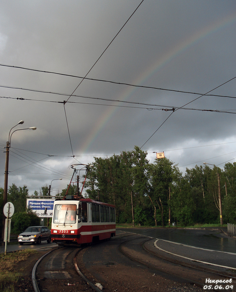 Saint-Petersburg, 71-134A (LM-99AV) Br. 7303