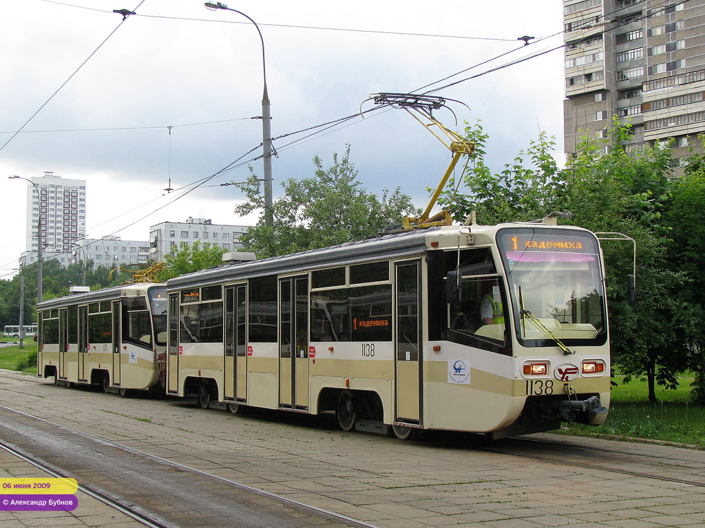 Москва, 71-619А № 1138