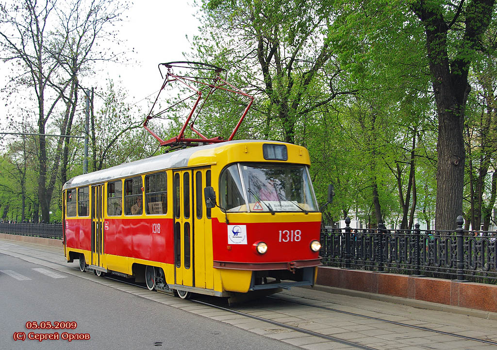 Москва, МТТД № 1318