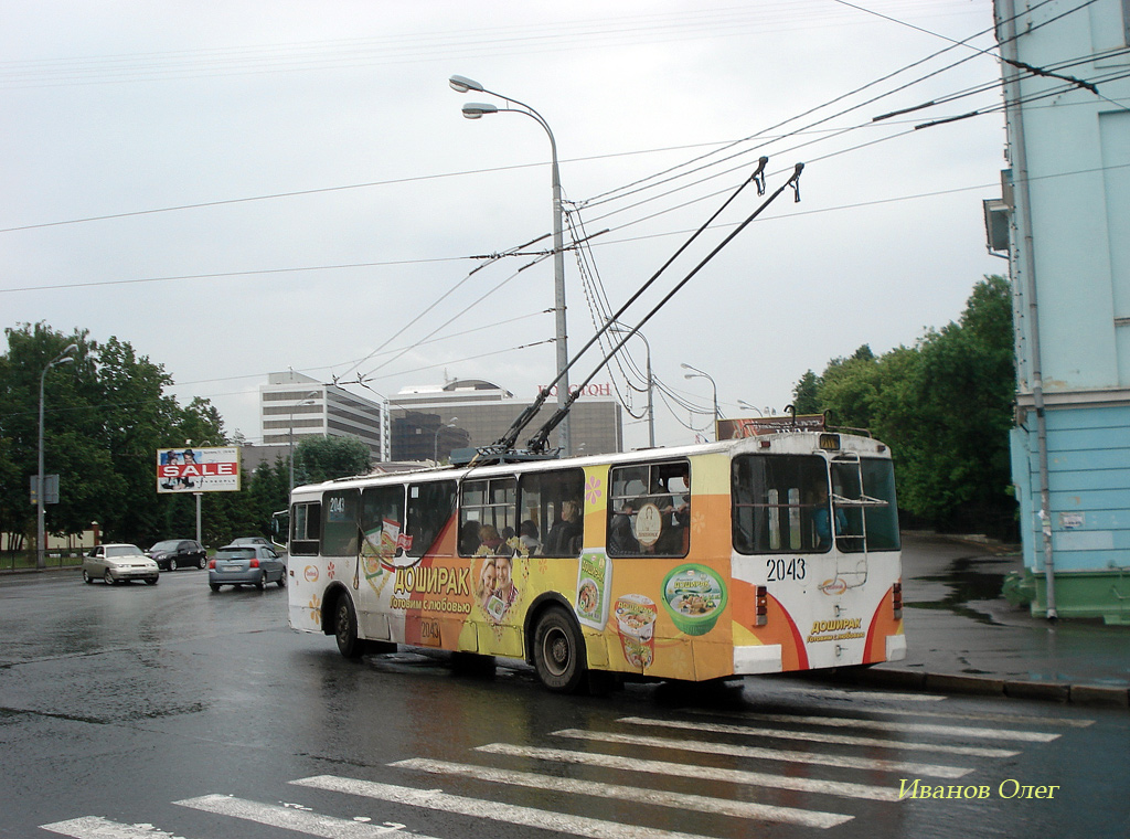 Казань, ЗиУ-682Г-012 [Г0А] № 2043