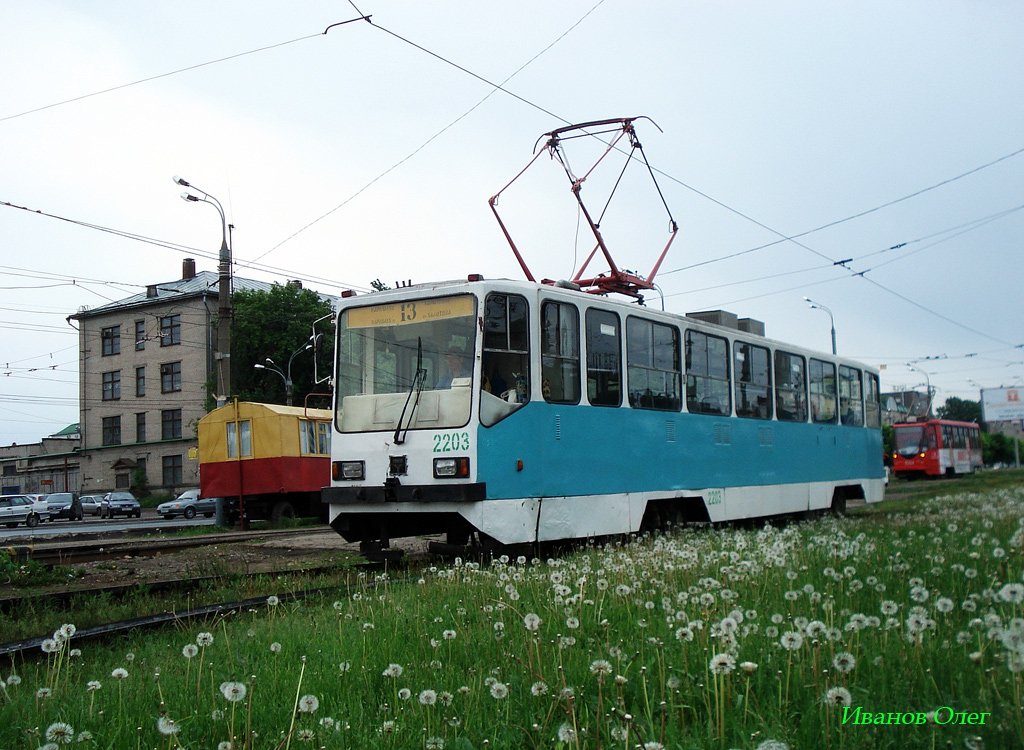 Kazaň, 71-402 č. 2203