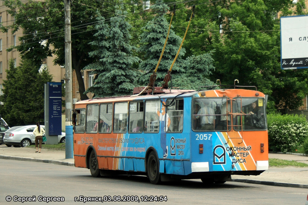 Брянск, ЗиУ-682Г-012 [Г0А] № 2057