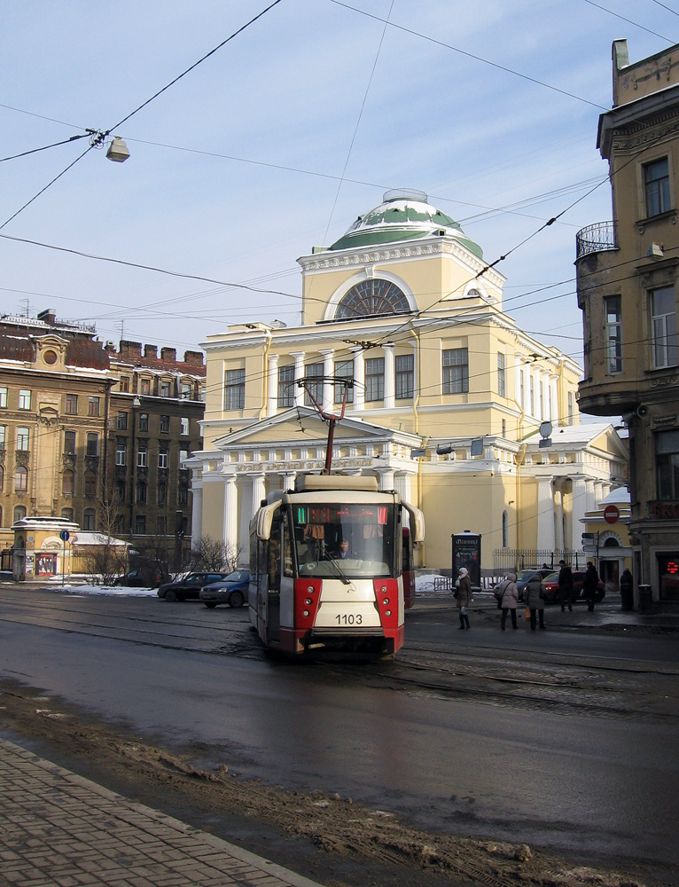 Санкт-Петербург, 71-152 (ЛВС-2005) № 1103