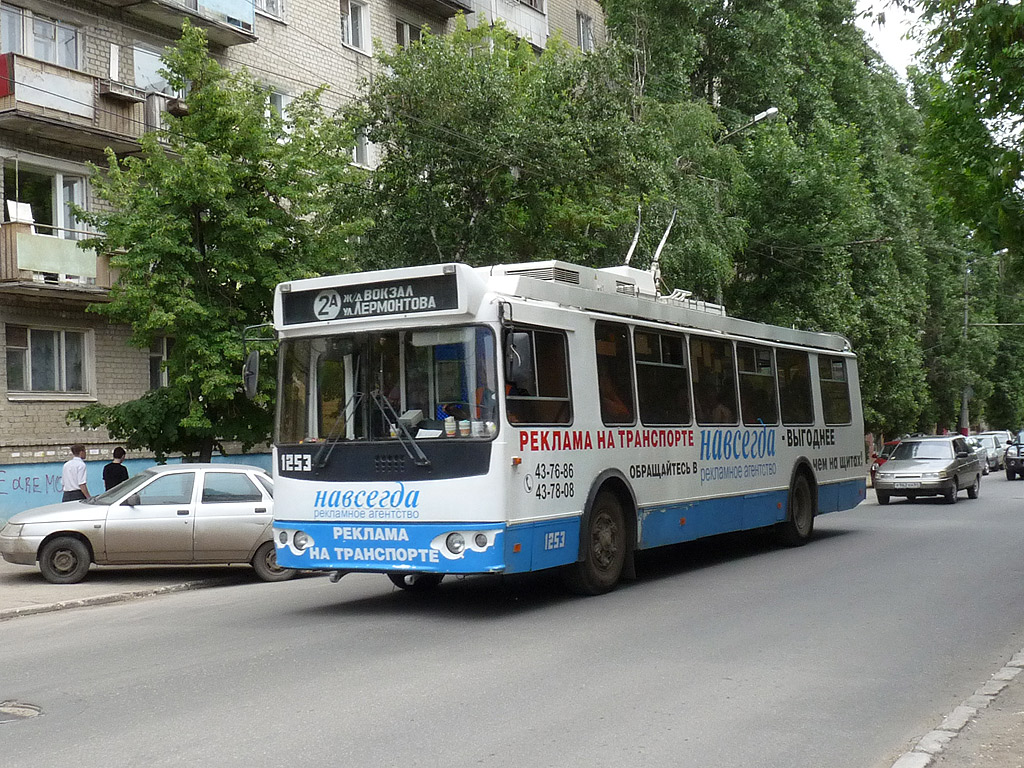 Саратов, ЗиУ-682Г-016.02 № 1253