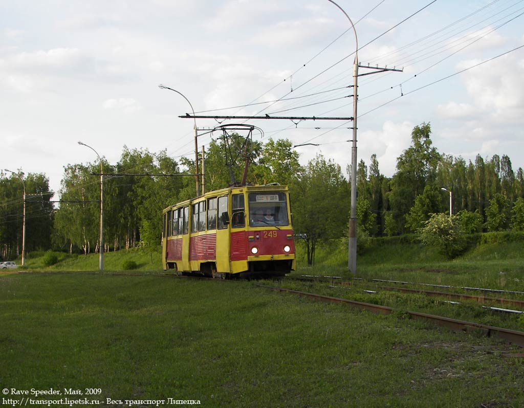 Липецк, 71-605А № 249
