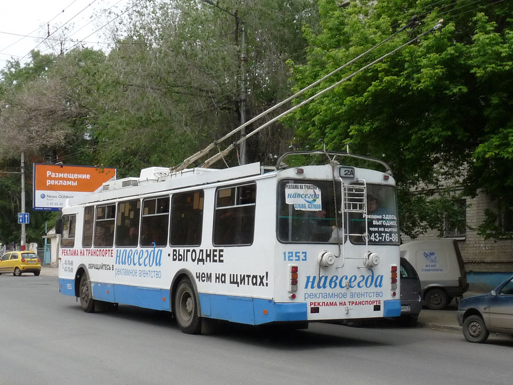 Саратов, ЗиУ-682Г-016.02 № 1253