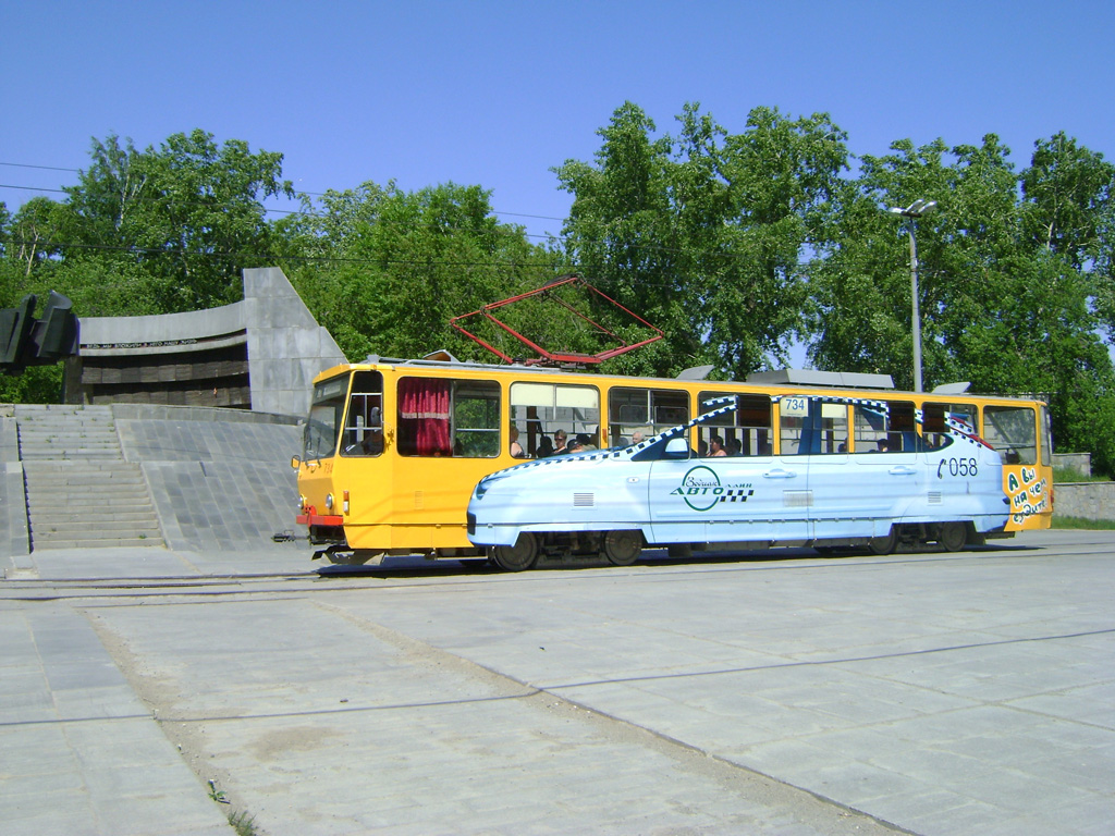 Екатеринбург, Tatra T6B5SU № 734