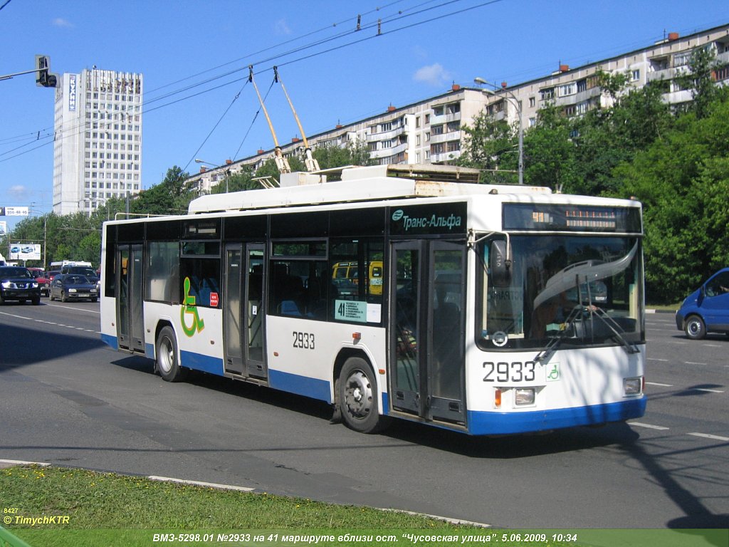 Moskva, VMZ-5298.01 (VMZ-463) Br. 2933