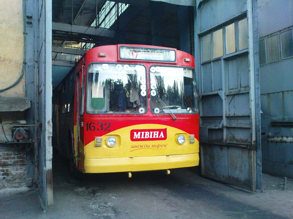 Donetsk, ZiU-682V # 1632