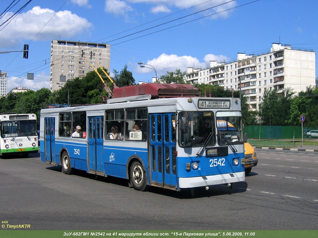 Москва, ЗиУ-682ГМ1 (с широкой передней дверью) № 2542
