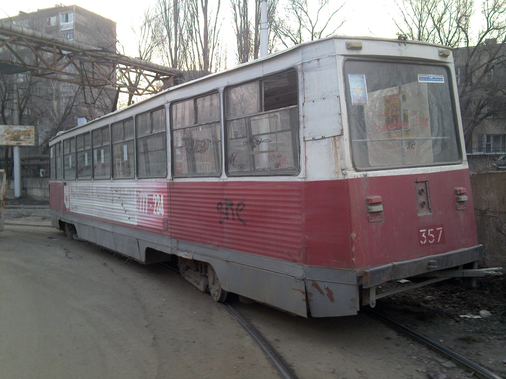 Воронеж, 71-605А № 357